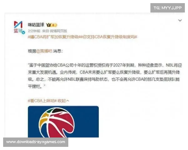 NBL球队晋级无门，CBA缺乏降级机制被指影响联赛活力
